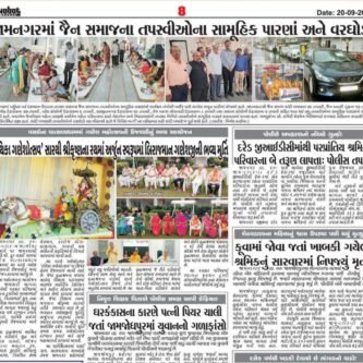 WhatsApp Image 2024-06-09 at 4.41.35 PM (1)