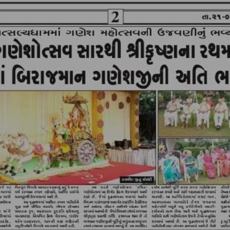 WhatsApp Image 2024-06-09 at 4.41.37 PM