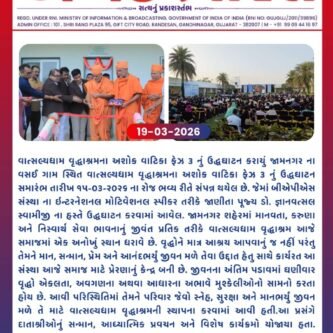 WhatsApp Image 2026-04-10 at 11.44.14 AM